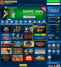 Goldfishka Casino Screenshot